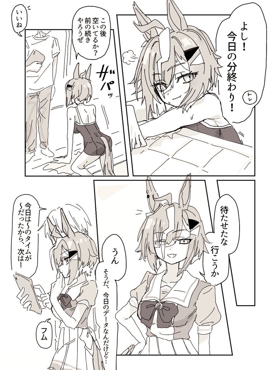 morimoritani_36's tweet photo. ルラとトレと夏おわり https://t.co/uDQHwKrH4A