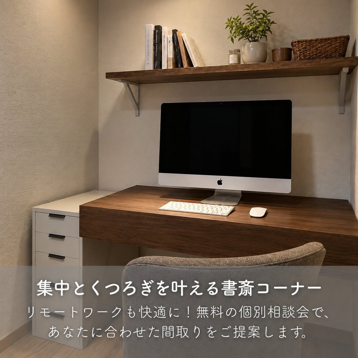 ietochi_fjmt's tweet photo. 【播磨で70年以上】
オーナー様が「選んで大正解！」と絶賛するリアルな間取りアイデアを公開中✨

開放的なLDKや居心地の良い書斎、木目天井が映えるカフェ風キッチンなど魅力満載！

🎁HPからのWEB来店予約で特典プレゼント！
北はりま店・姫路店でお待ちしています👇
🔗https://t.co/2PuohgcizV https://t.co/nbuIfpMVoI