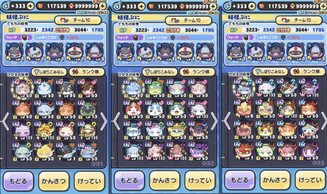 punioden_sub's tweet photo. 【固定更新】
ぷに歴1年ちょっと
典歌でスコアタ頑張ってます！！ https://t.co/uKx5RyRbSS