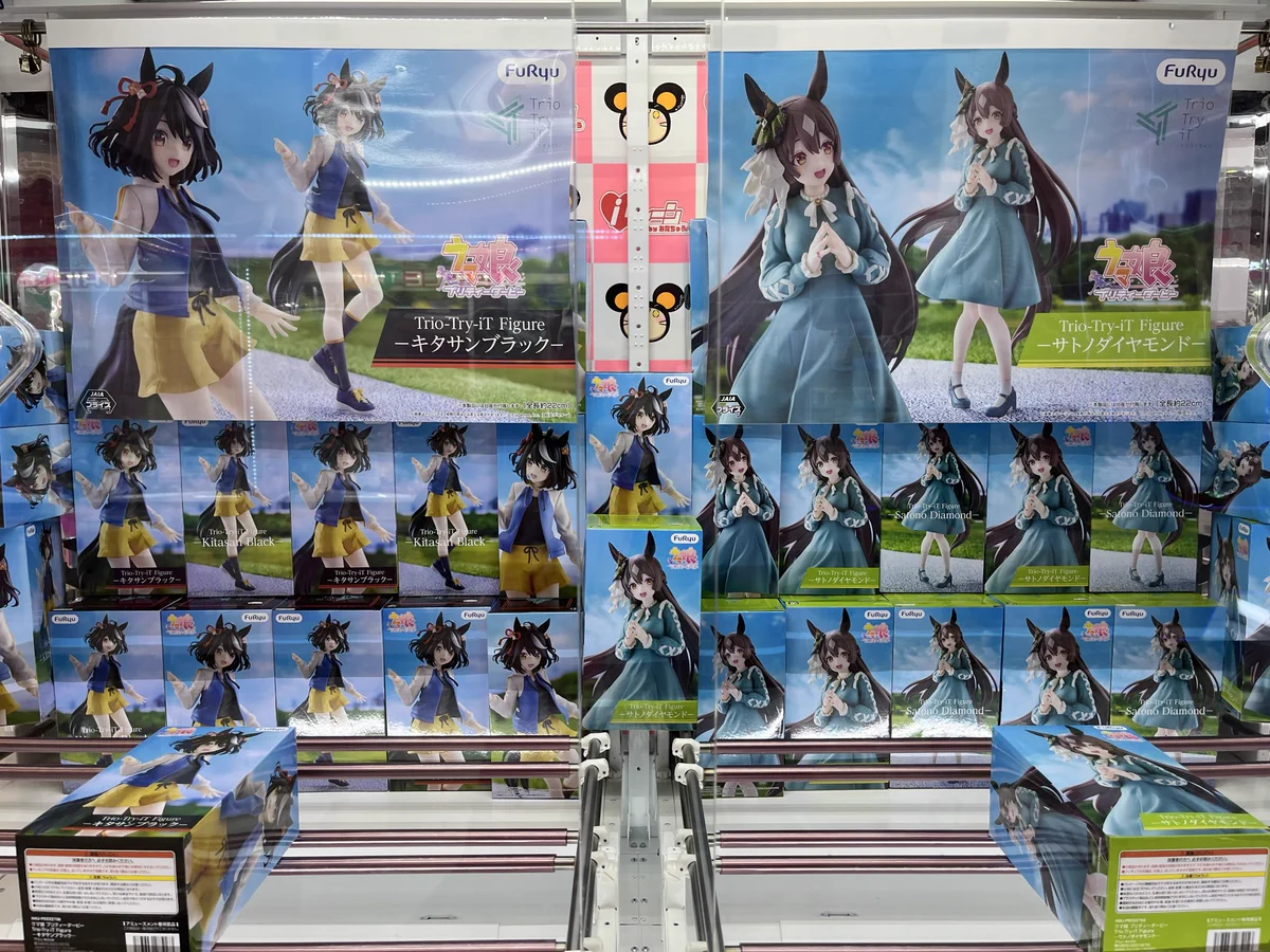 X-এ iクレーンbyおたちゅう 酒田店: 