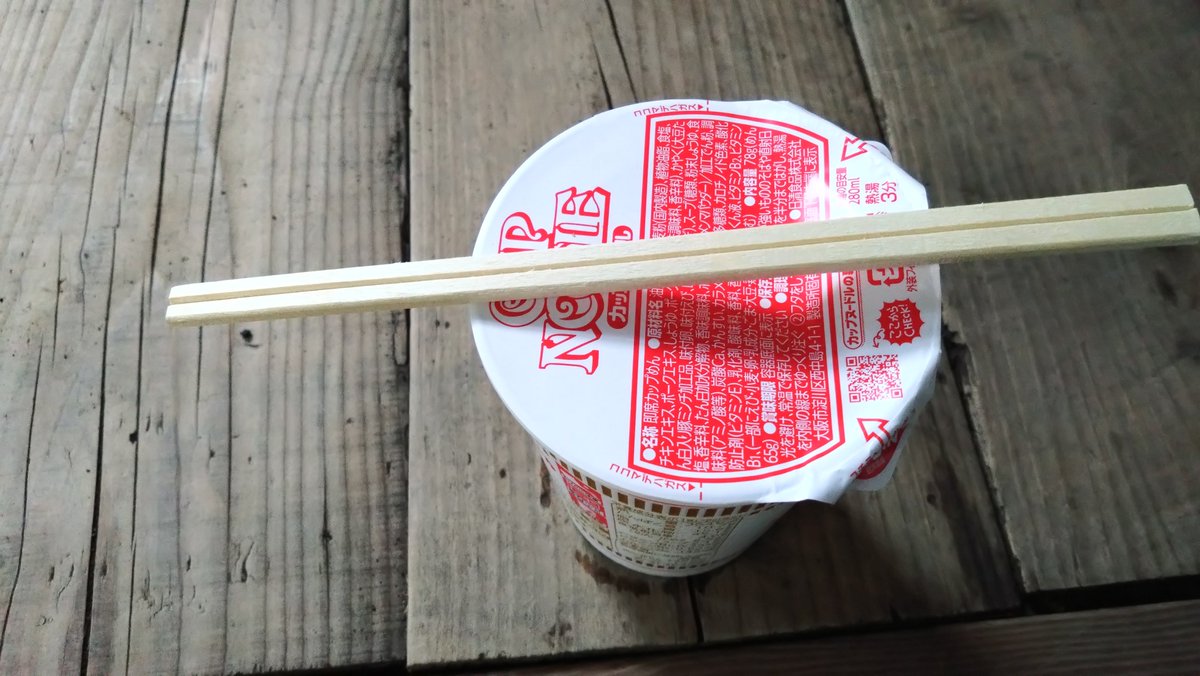 2501BST041's tweet photo. 朝雨からの雲海と景色が綺麗だった富士山と日本一うまいカップ麺 https://t.co/BjghYcJvhN