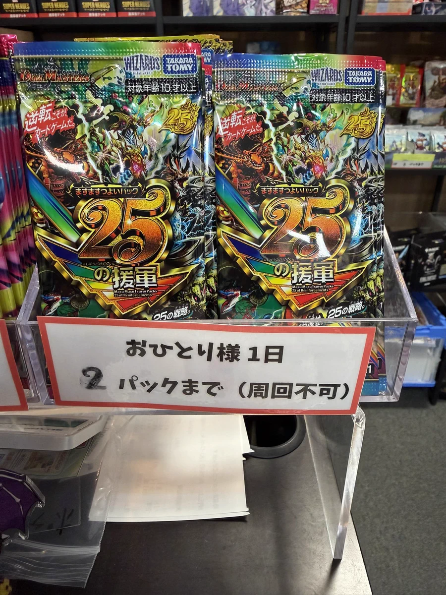 トレカ・TCG ◇ GOODGAME 流山おおたかの森店 on X: 
