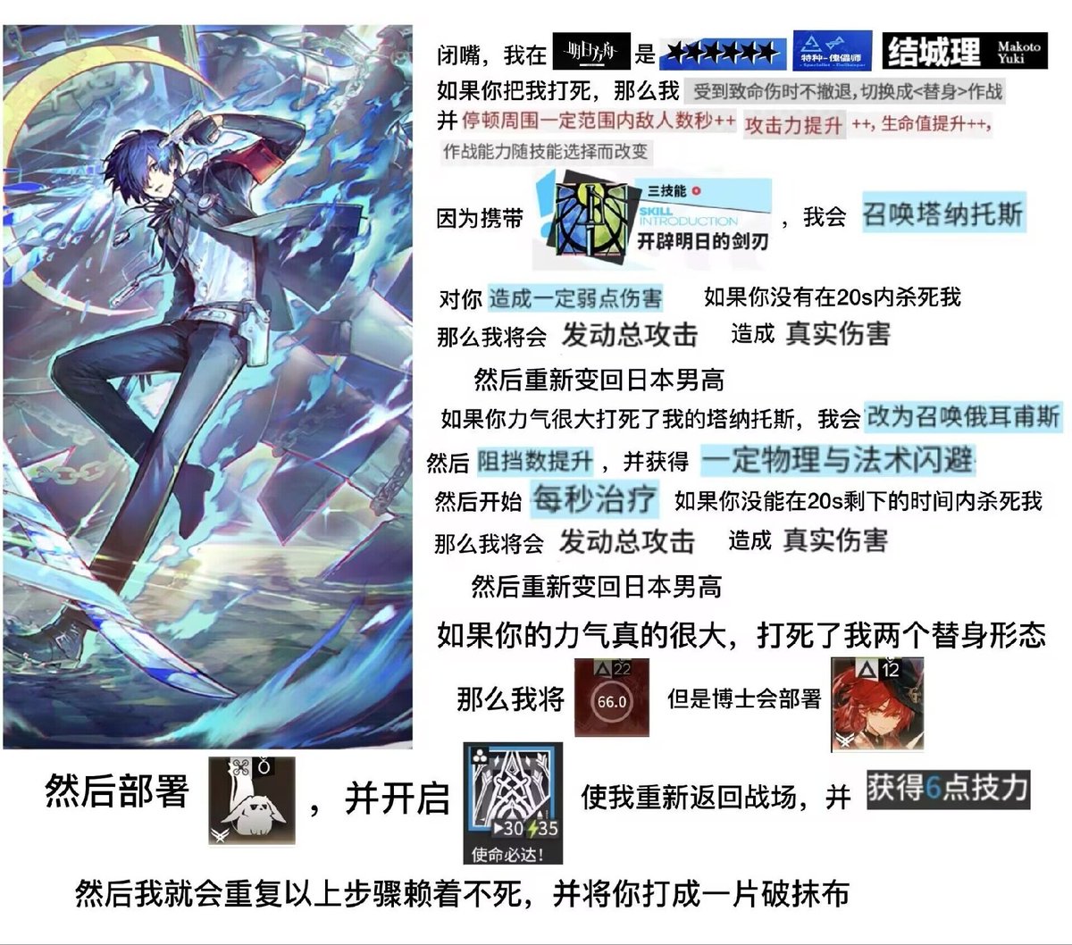MayNazi85cy's tweet photo. 感受到了老师的视线，勇气增加了！
#Arknightsㅤ #明日方舟ㅤ https://t.co/fW3xP7N9ET