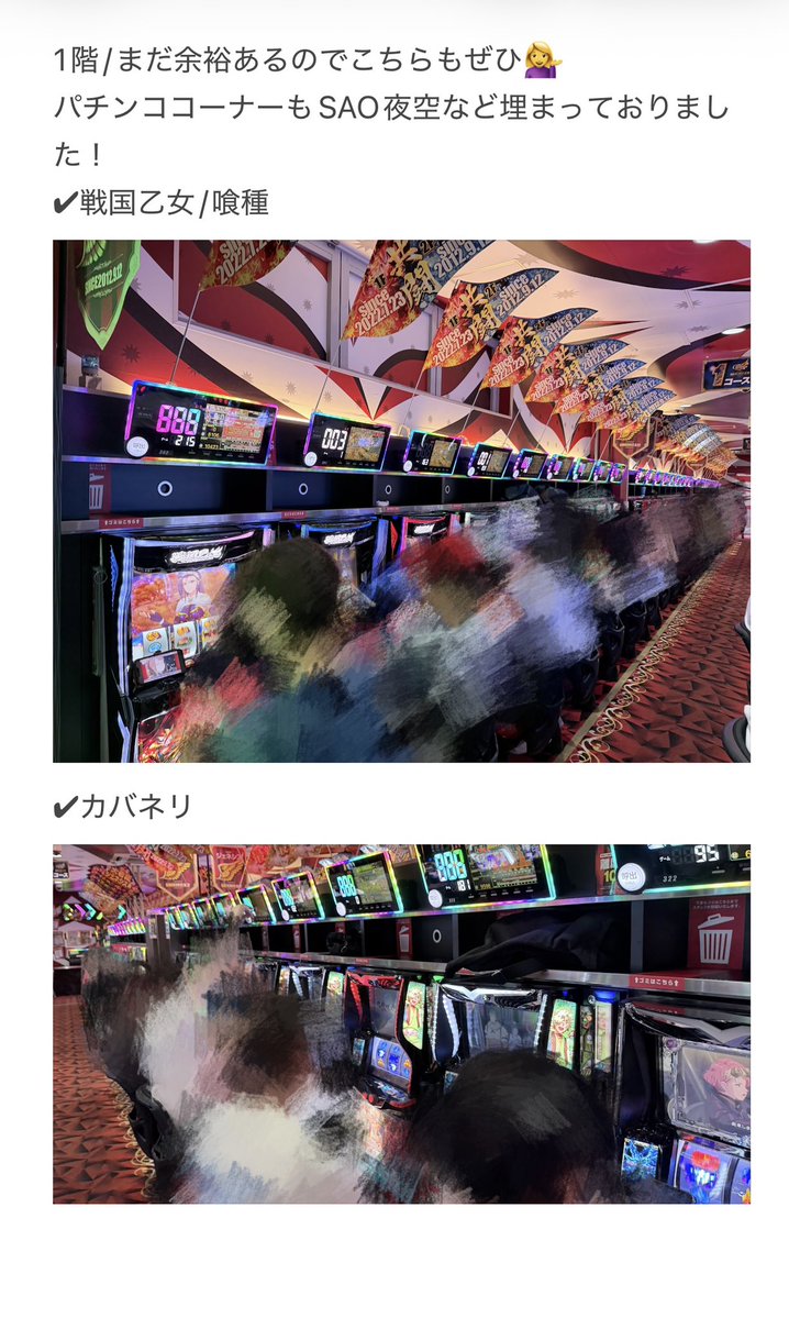 다마키 마이