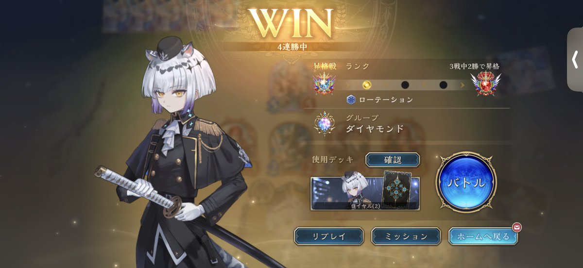 rukan2321DM's tweet photo. フェイスドラで遊んでたらルビーまで落ちたけど、ぎりぎりのダイヤ昇格した https://t.co/ggyx2sUYVK