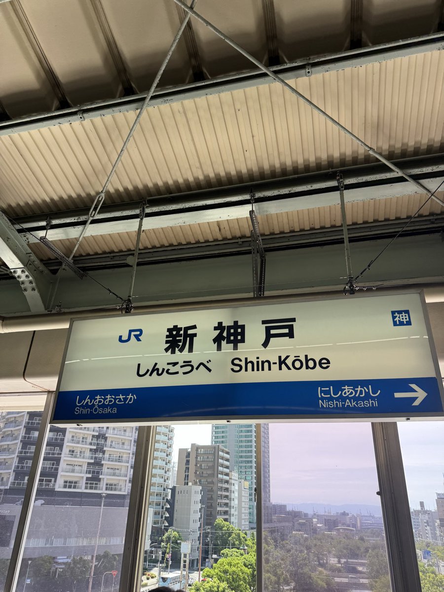 nikkoh3969's tweet photo. 新神戸到着
#社員旅行
#ビバオ https://t.co/jAkZWjiTnY