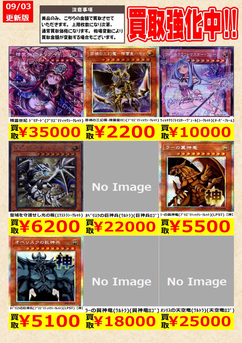 TCG@岐阜 王の洞窟/トレカ on X: 
