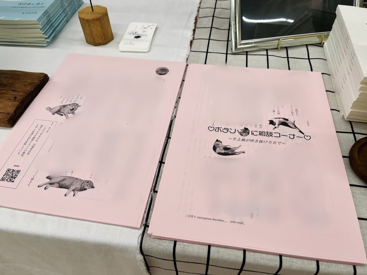 mimi_7930's tweet photo. #ZINEフェス動物 設営完了しました〜！
マグネットたちを並べたら、パン屋さんみたいになった🍞

📍ブース：I列-11 

お隣の三田さん @ginkcmnee との合同フリーペーパーもあります◎
テーマは「もし昔飼っていたペットに今相談するなら」です！
ぜひ見に来てください〜🐕 https://t.co/v7hi9GcLAc