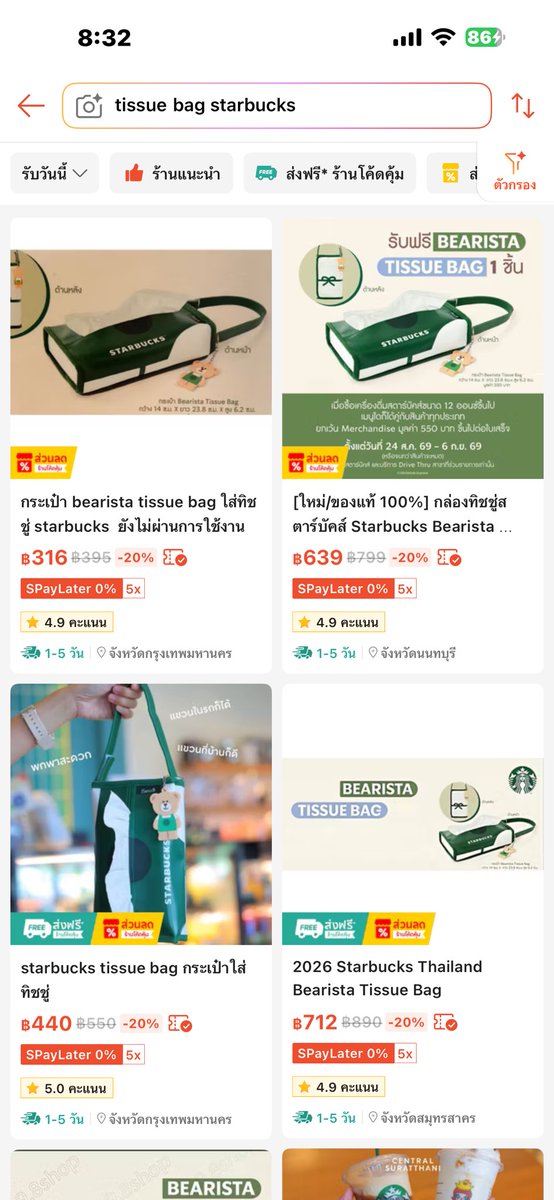 onethousand92's tweet photo. ถามจริงงงงงงง?? สตบ.ทำขายเองเหอะ จะซื้อ
#starbucksTH @Starbucks https://t.co/sWiR8NjG76