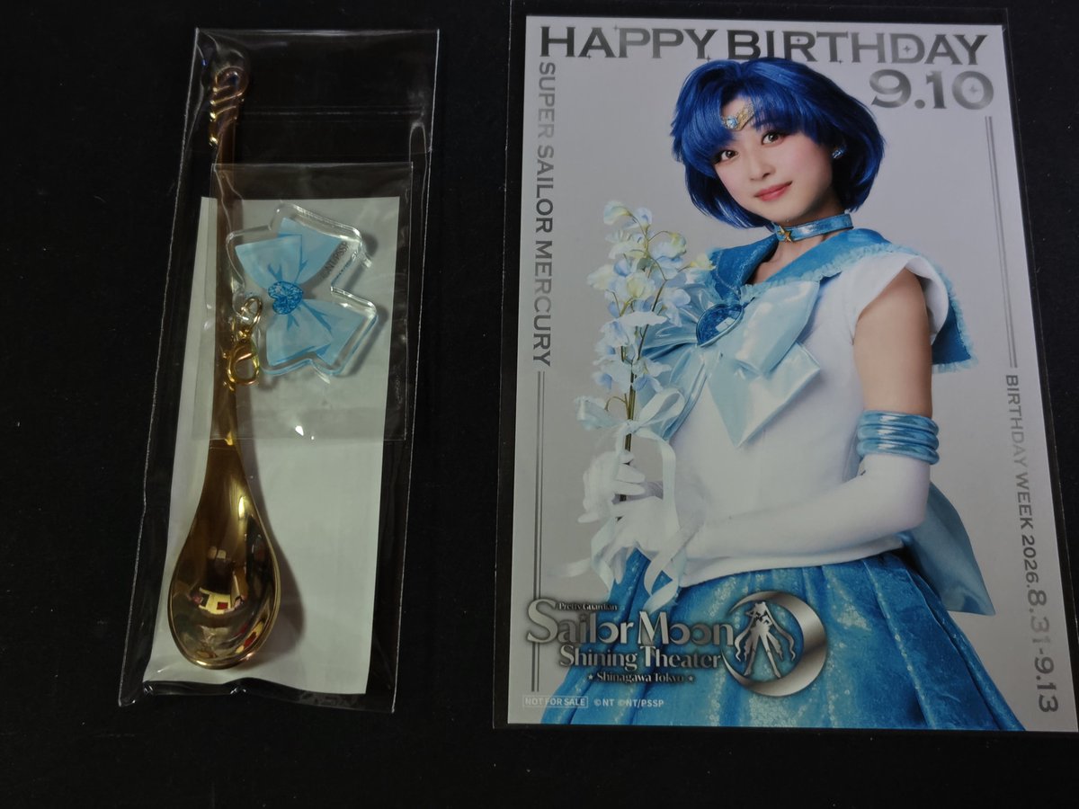 akiran2010's tweet photo. 昨日はこちらに！
300公演の節目だったらしいよ～
亜美ちゃんのバースデーウィークでした🎂
りくマーズからスペシャルなのいただきました✨

#美少女戦士セーラームーン #prettyguardiansailormoonshiningtheater #shiningtheater #シャイニングシアター https://t.co/kYr2Mnnk18