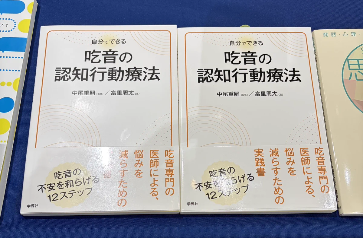 学苑社 on X: 