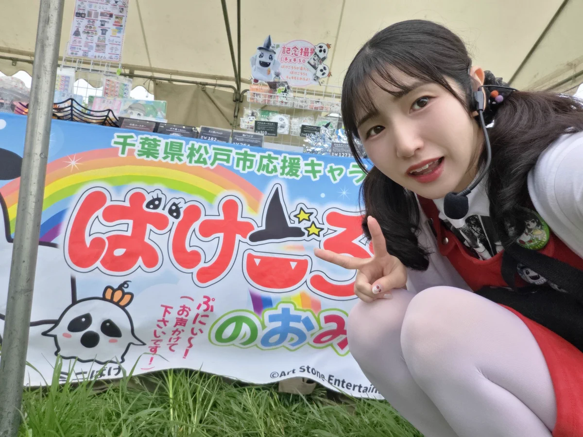 舞生ユナ on X: 