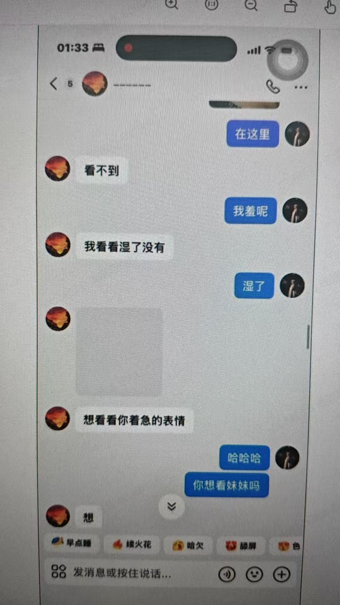 DuoHong44622's tweet photo. 大瓜：简单来说，就是女主任雨婷，跟老公一起入职时代9个月，入职以后，班长李珂琳看上了女主，后面第四月份时候，以生产拉线为由把女主老公调到其他拉线，而女主跟李拉线长白班，女主老公夜班，女主跟老公住夫妻宿舍，从第四个月开始，男主被调其他拉线上夜班，女主班长就跑到女主夫妻房宿舍睡觉，天天晚上去睡女主，睡了五个月，一直到8/31号被发现，女主被他班长李某睡出感情了，期间，李某没有给女主买任何东西，除了避孕套和情趣内衣，这些都是男主看女主手机后面发现的，
网友总结就是，人丑别娶美娇妻，白夜班倒妻被骑，被偷家了兄弟！
