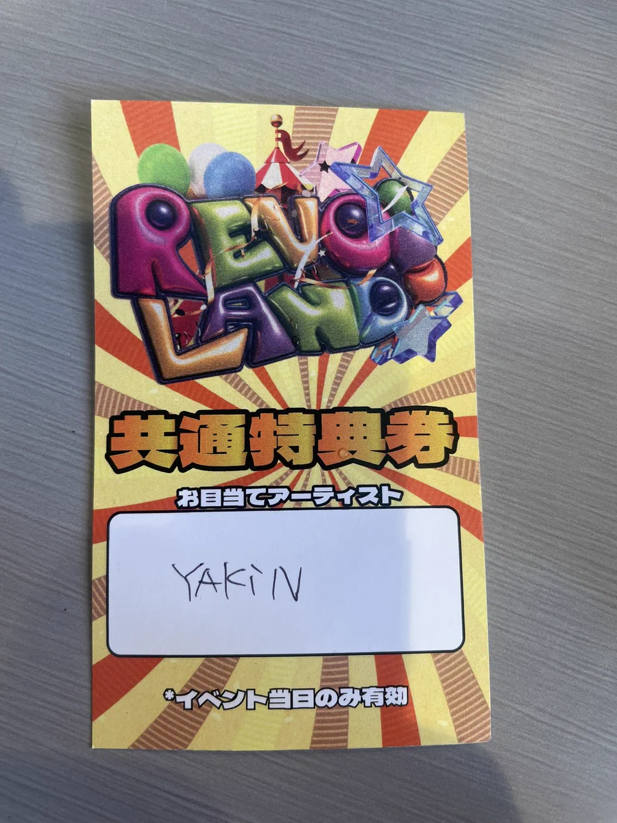 Y∀KiN @9/20 LivesFARM on X: 