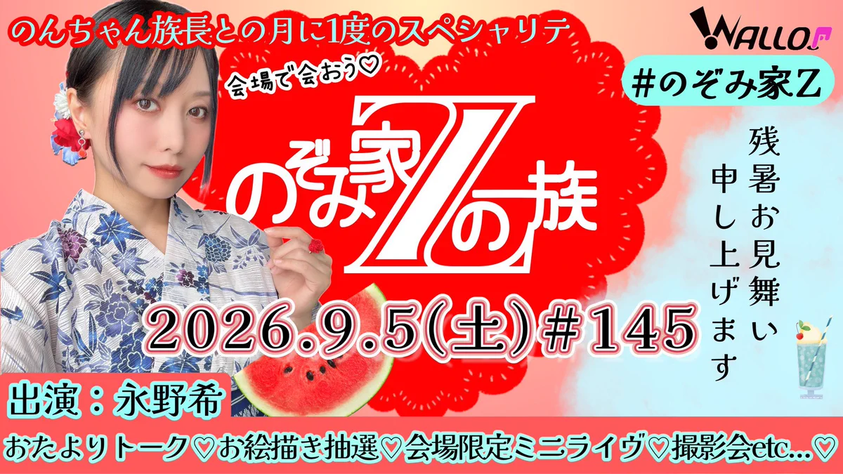 永野希 Nagano Nozomi on X: 