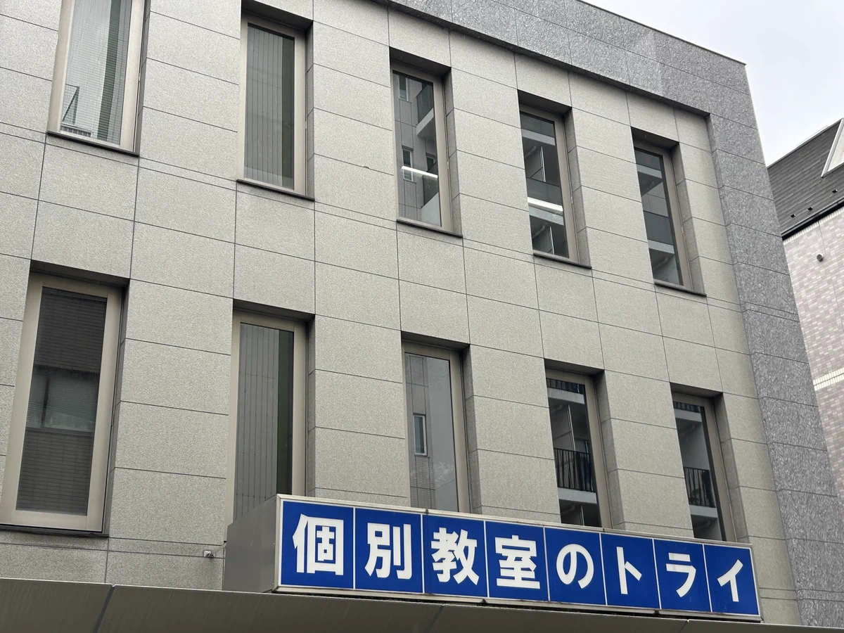 郷ひろみの元妻