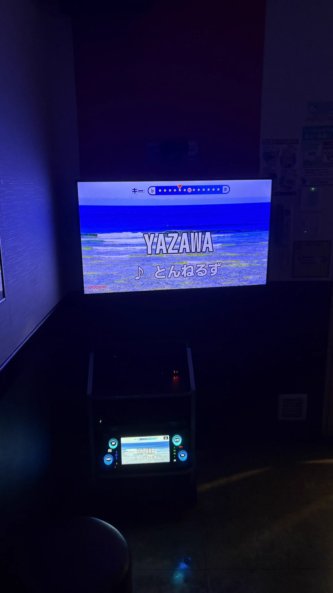 ヤンサンセイ on X: 