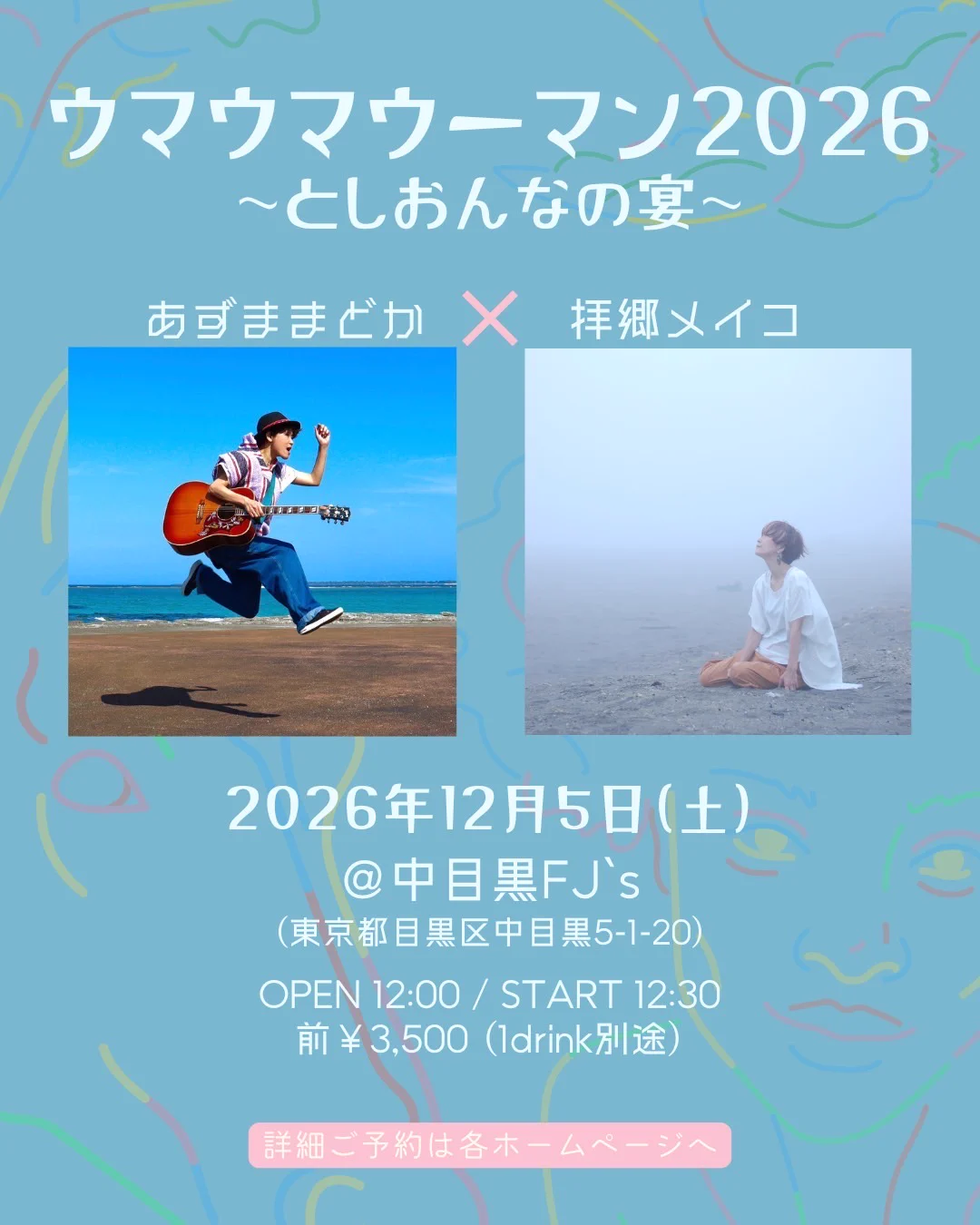 Turquois あずままどか あずままどか (@windowcham) / X