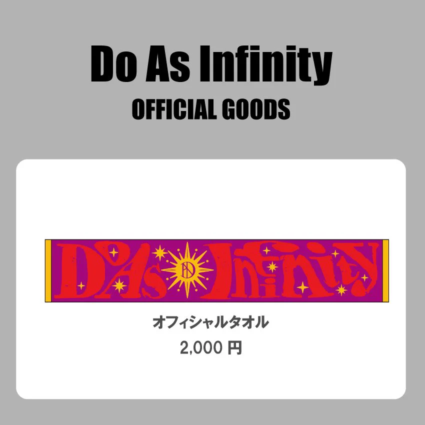 Do As Infinity_staff公式 (@DAI_staff0929) / X