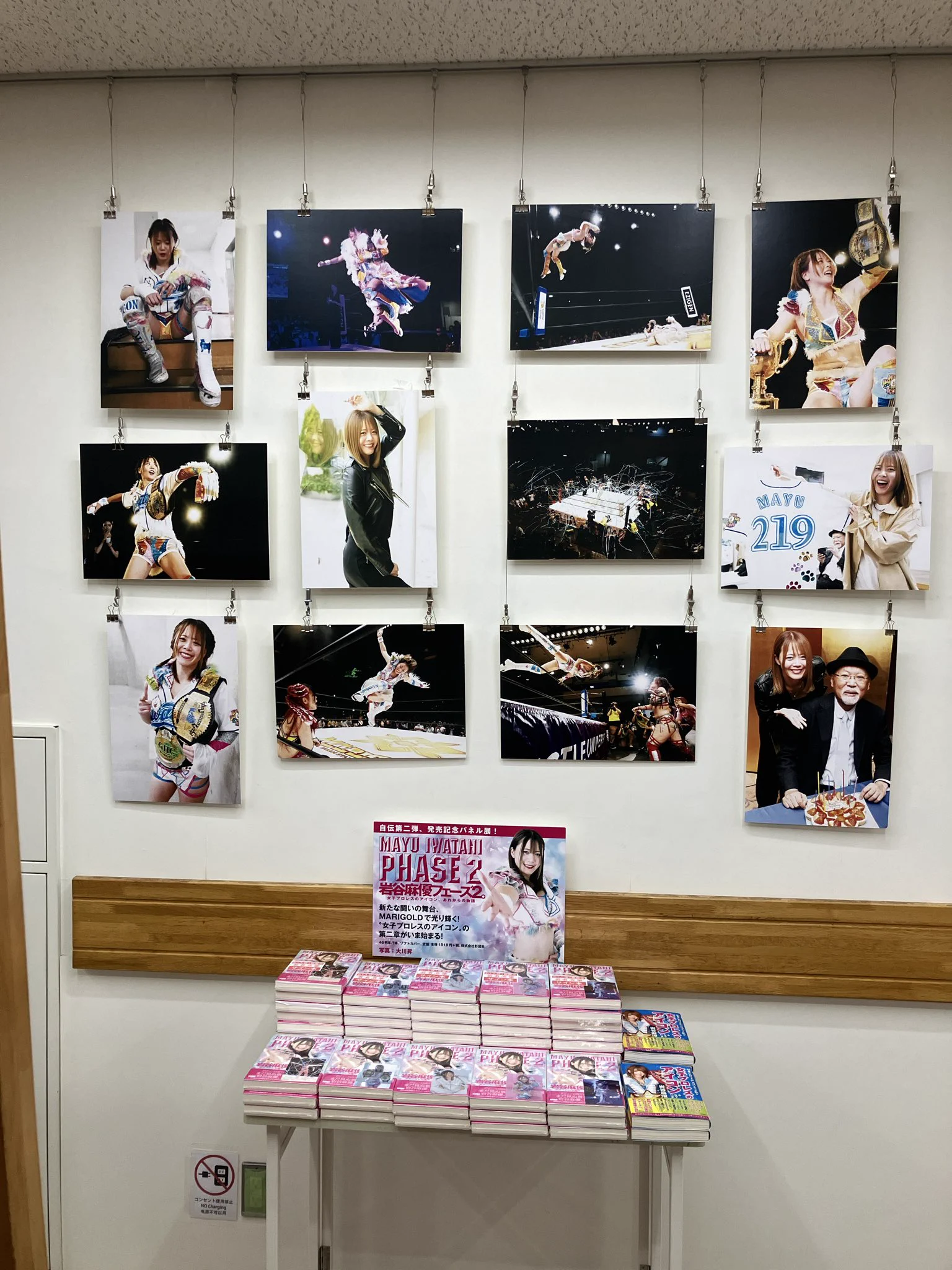 Reposts by 岩谷麻優 MayuIwatani (@MayuIwatani) / X