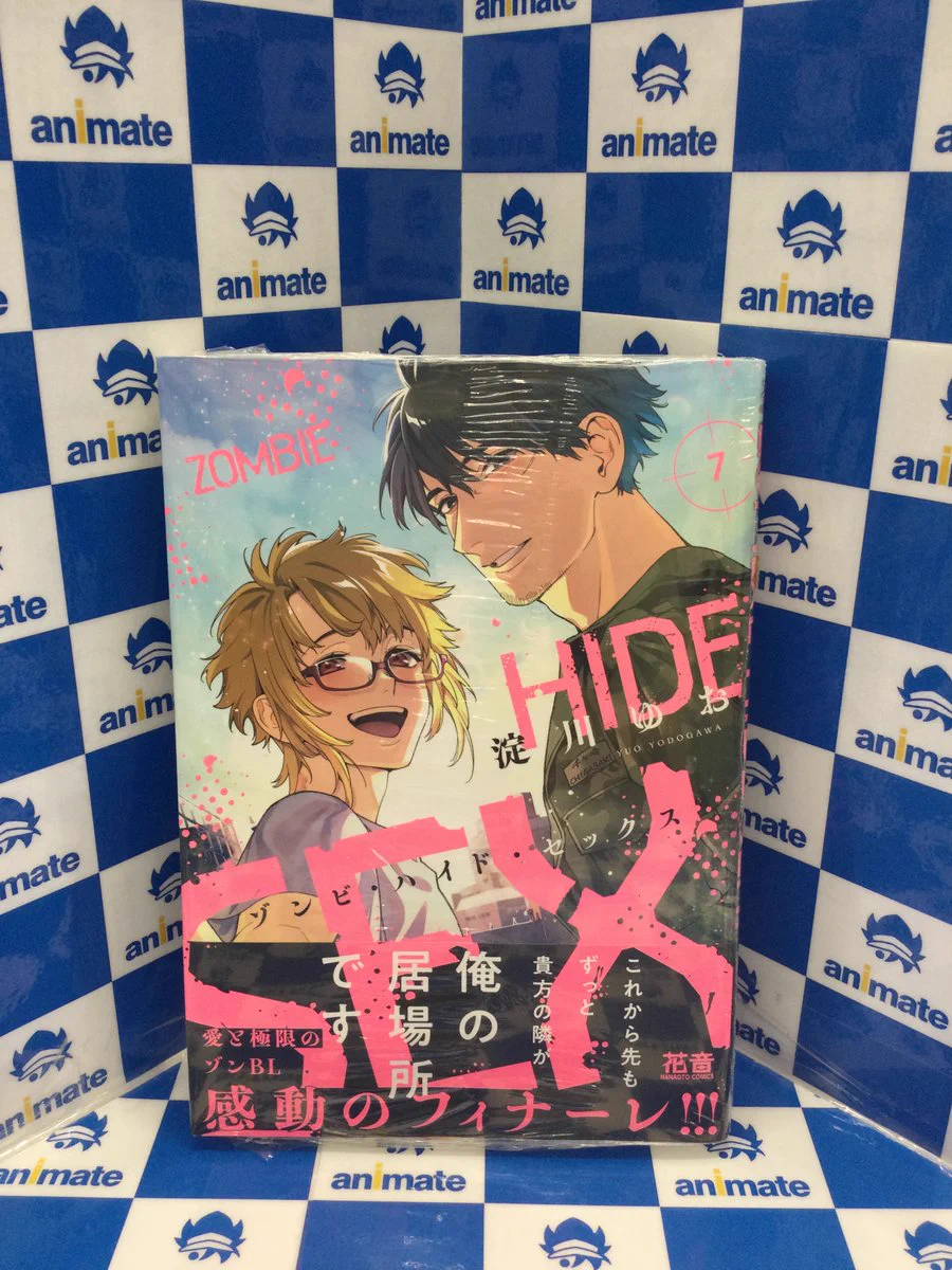 アニメイト池袋本店 on X: 