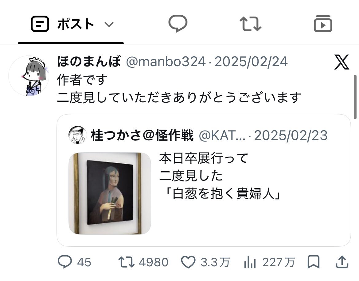 manbo324's tweet photo. 人気順みたいなやつやってみたけど全部違いすぎる https://t.co/djIoS9Gsh0
