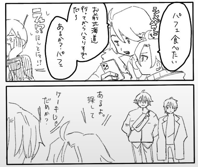 mat_katori's tweet photo. 私の中のがくてん、ずっと、コレ https://t.co/f61rSO1pPM