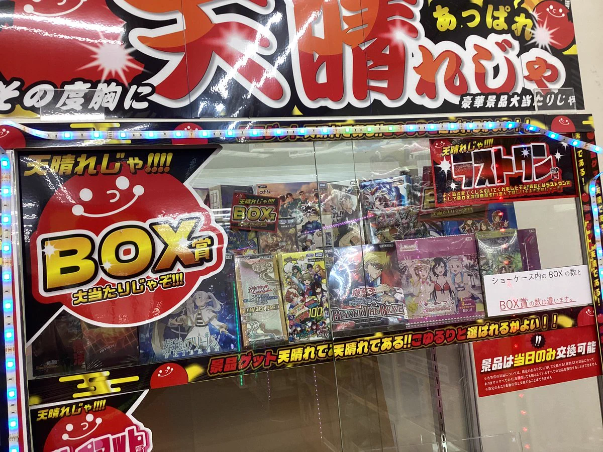 トレカチャンピオン/ビデオインアメリカ福知山店 on X: 