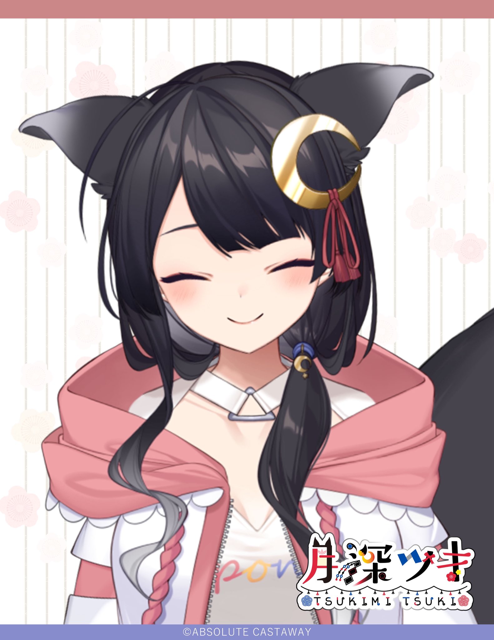 月深ツキ в X: „たれもーにん🦊 おはようございます！ 良き週末を