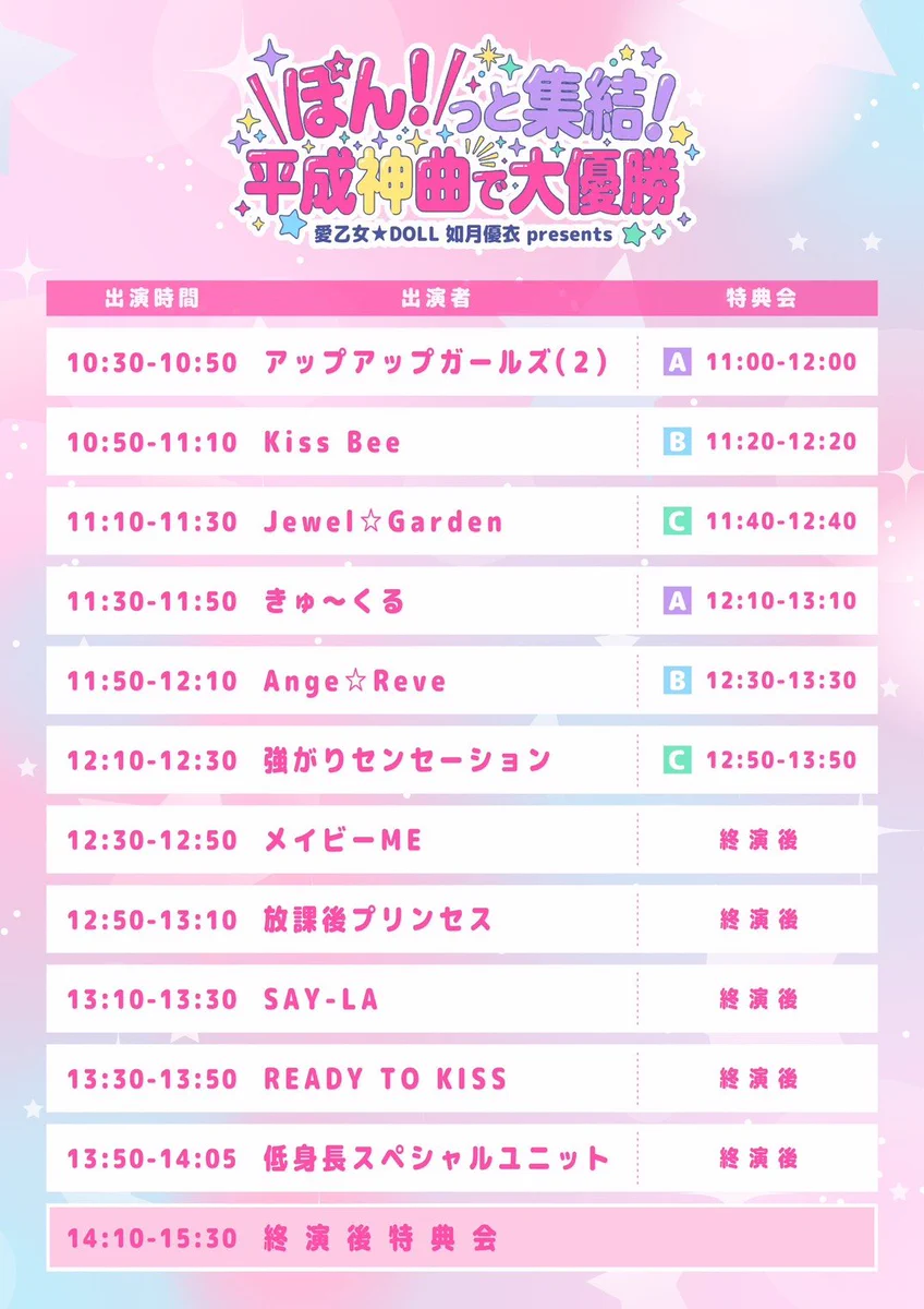 Luce Twinkle Wink☆ on X: 