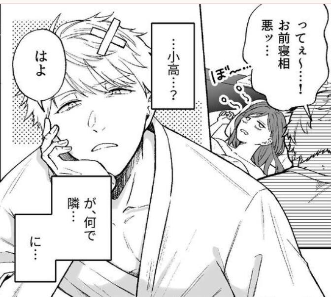 ladotevez19's tweet photo. 寝相があまり良くない彼女でも、やっぱり愛おしく感じてしまう

(1/9)SFW https://t.co/mXrv6IRWdK