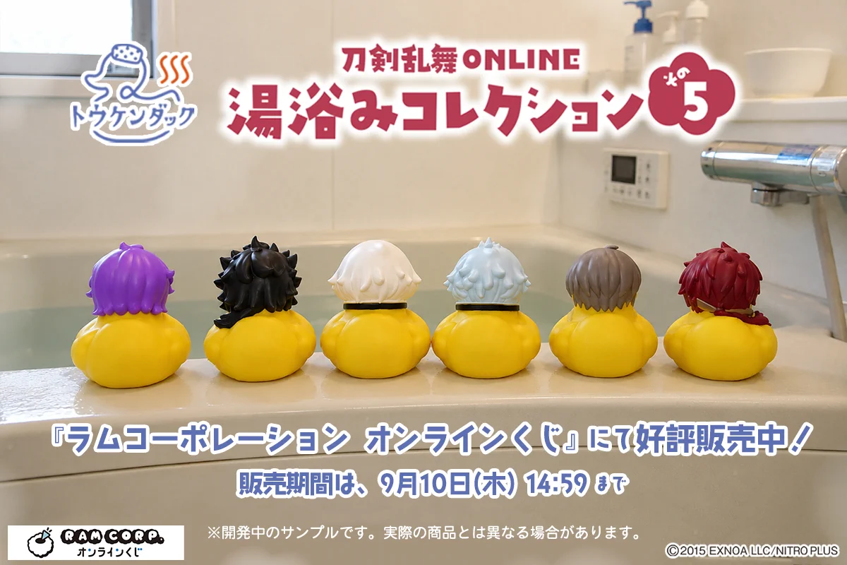 らき☆すた 湯のみ らき☆すた 限定品湯のみ アニメ版らき☆すた湯のみ [らき☆すた