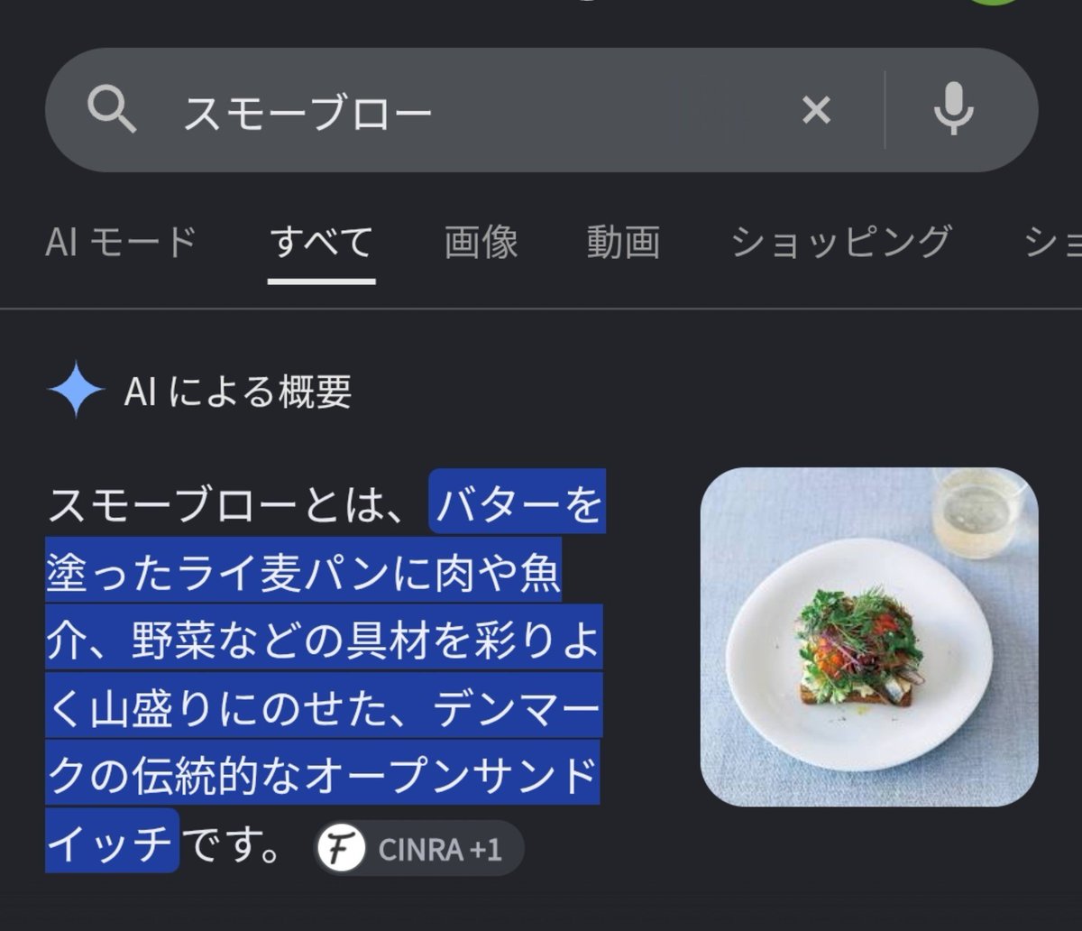 oshikabe_koichi's tweet photo. アナ雪のお城の中で北欧料理をいただく🍴❄
至福の一時…☺️ https://t.co/tMQX7qbdnQ