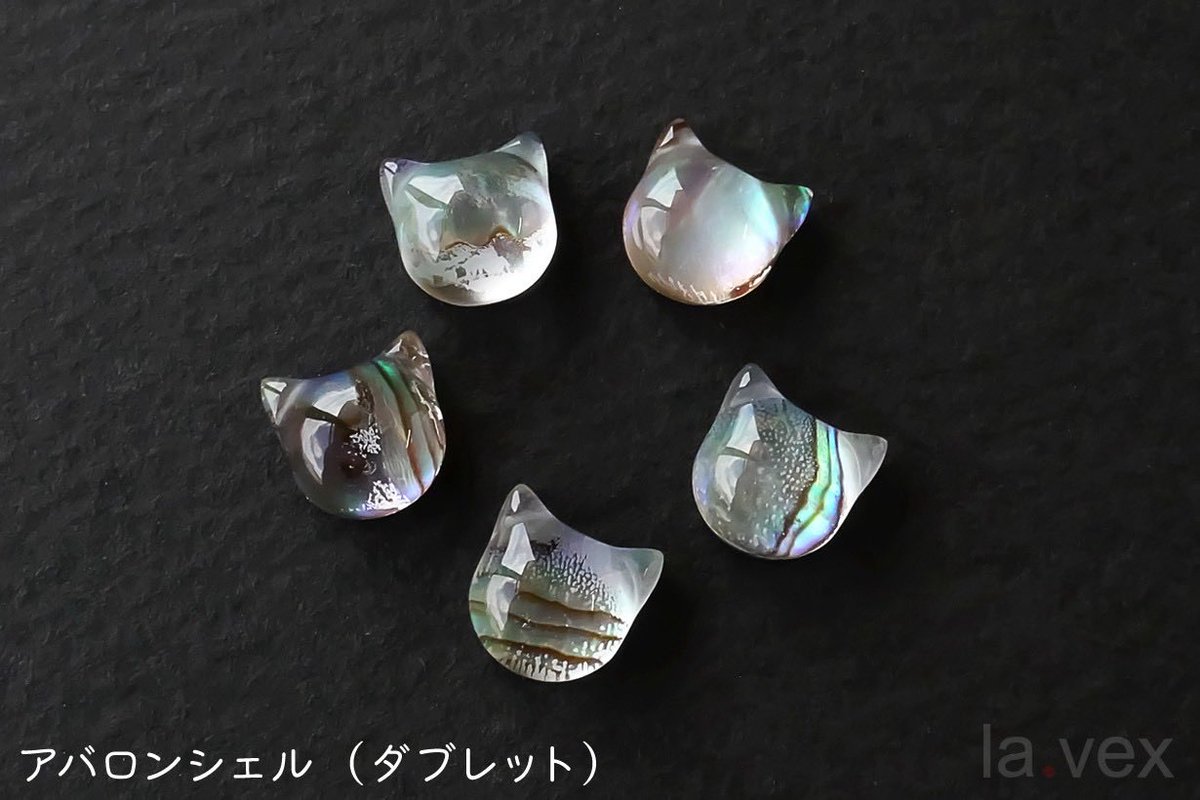 lavex_jewelry's tweet photo. 出展PRプレゼント🎁

秋葉原ミネラルマルシェ
9月11~13日 入場無料🆓
秋葉原UDX2階アキバスクエア

ラインナップはこちら💁‍♀️
#lavex秋葉原2026

フォロー&amp;リツイートで応募完了✅
抽選1名様 10日締切 

🆕ねこの母貝【あわび煮貝】贈呈🎁

ご参加お待ちしてます♪ https://t.co/NU3YIqJSFb