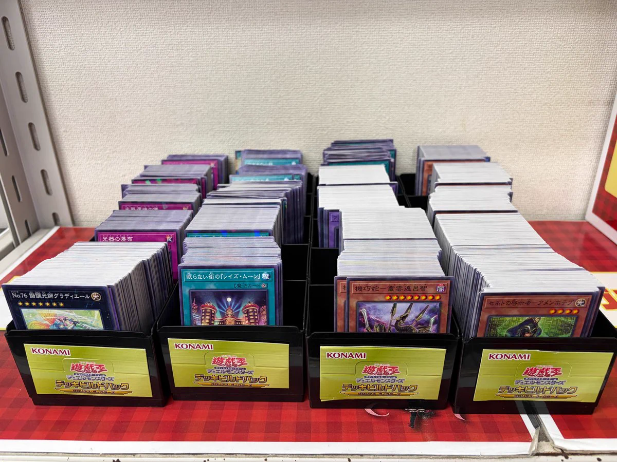 遊戯王OCG 2期レギュラーパックフルコンプ フルコンプ渋谷東口店 on X: