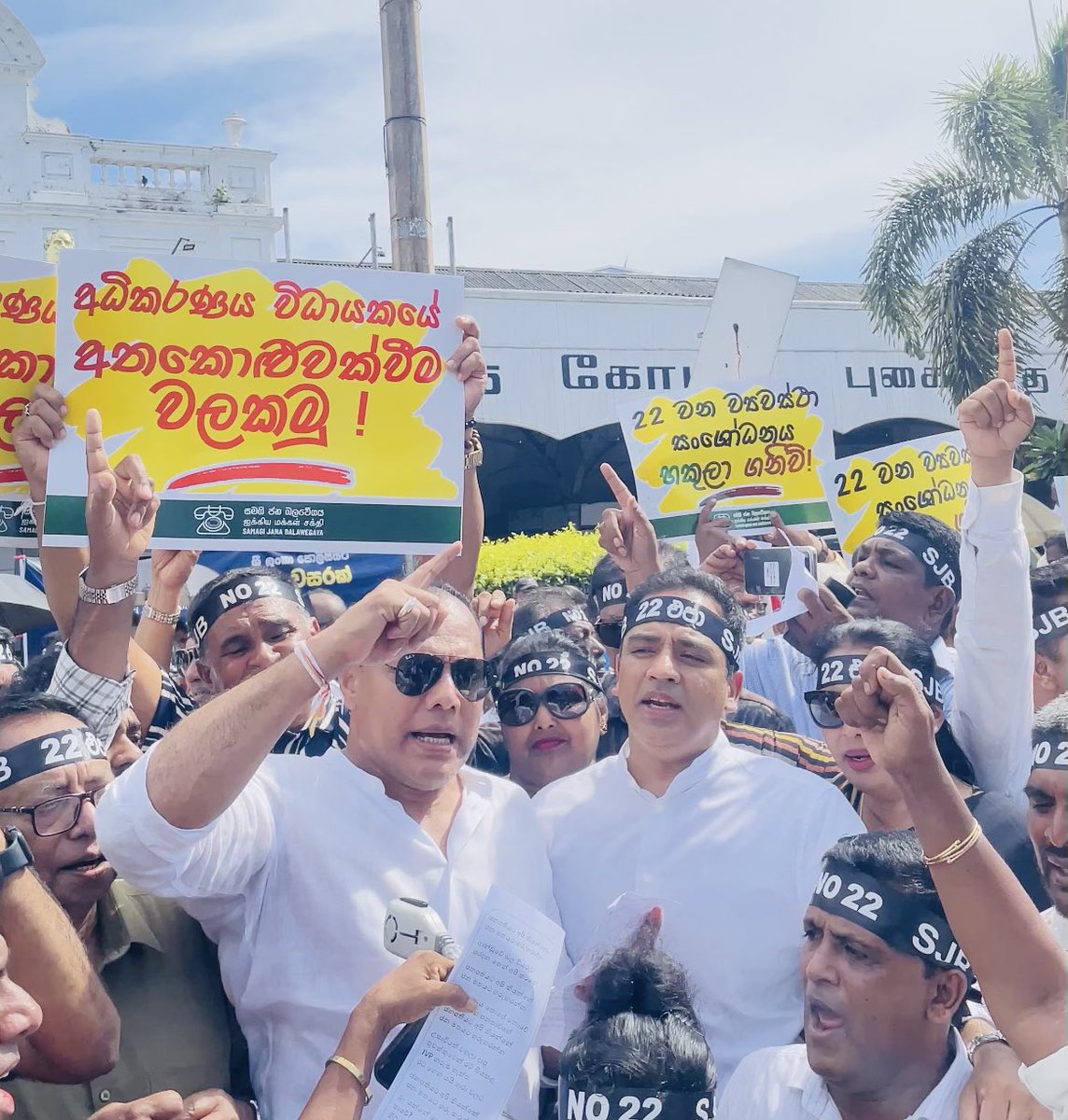 rajakarunahs's tweet photo. 22 වැනි ආණ්ඩුක්රම ව්යවස්ථා සංශෝධනයට එරෙහිව, ප්රජාතන්ත්රවාදය හා ජනතා අයිතිවාසිකම් වෙනුවෙන් සමගි ජන බලවේගය විසින් කොළඹ කොටුව දුම්රිය ස්ථානය ඉදිරිපිට සංවිධානය කළ විරෝධතාව.
#SajithPremadasa #HarshanaRajakaruna #SamagiJanaBalawegaya #SriLanka #SJB #Protest #22Amendment https://t.co/d3OLvmxCtn