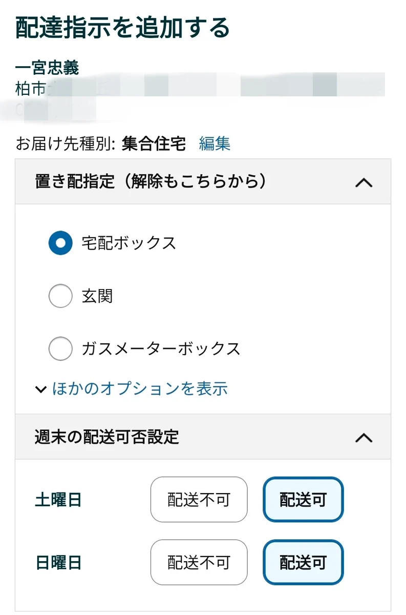 いちみや忠義 on X: 