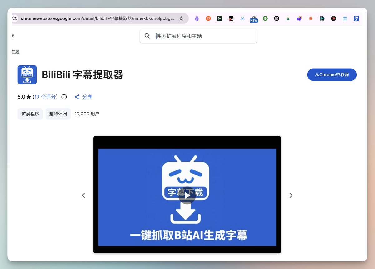 向阳乔木 的图片 1