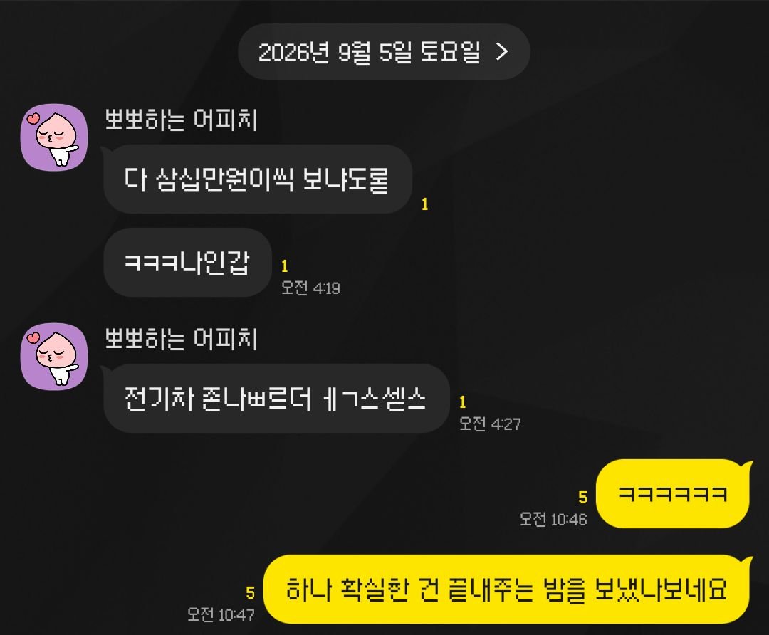 AGER_GATE's tweet photo. ㅋㅋㅋㅋㅋㅋㅋ 개웃겨 https://t.co/igQb4qoCd2
