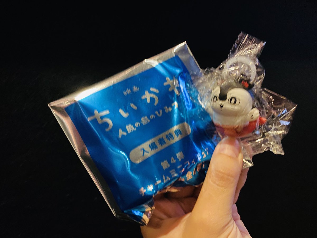 mispitzzz's tweet photo. ちいかわ映画きたよ〜
セイレーンだった！！！🫶 https://t.co/j7RD0J2BNg