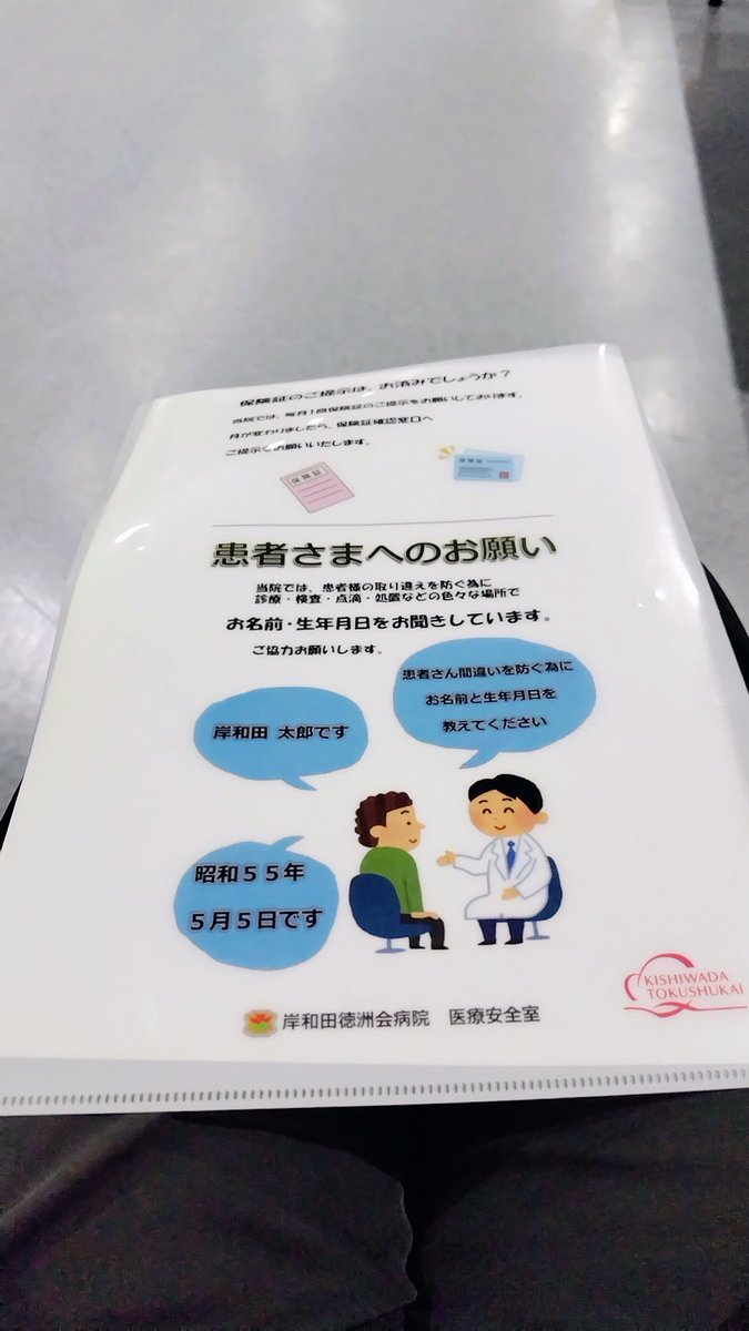 yumenomiku1213's tweet photo. バス停駐停車違反者に、クラクション鳴らさずに直接言いに言ってトラブルになるし、クラクション鳴らしてもトラブル。

どっちみちトラブルなんよ😅

私なんかクラクション鳴らさずに、直接言いに言って、その車の運転手とトラブルになって、引かれたからなぁ🤕😵

怪我も負ってるねん‼️

だったらクラクションしかないやんになる。

バス停駐停車違反者に何をやってもあかんねん。

だからちゃんと警察官が取り締まらなあかんねん。

だからバス停が駐車場になるねん。

バス停駐停車違反者も、怪我もアホかー💢😡💢

※画像は、一昨年のものです。

今回と同じ様に、バス停駐停車違反者と乗客がトラブルになった所、私が直接言いに言って注意した所、違反者の車に引かれた案件も一昨年発生しています。

前回も今回も、警察官の不甲斐ない対応に憤りを覚えていて、世間に現実を知って頂く為、投稿に踏み切りました。

#バス運転手
#バス停
#駐停車違反
#交通違反
#交通トラブル