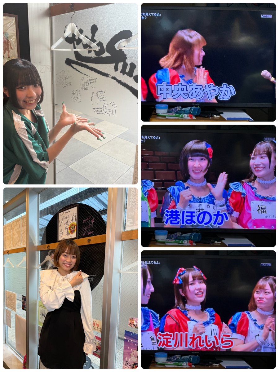 jouroku16's tweet photo. 探偵ナイトスクープ

大阪24区ガールズ出演してました😊
凄いですね✌️
2人は和歌山市駅店　来店‼️
1人は一緒にCM出てます🙆‍♀️

みんな爪痕残しましたね✌️

また、ライブで応援しに行きますね👍

あやかちゃん
横向きの写真しか無くって。。。
ごめんなさい🙇‍♂️ https://t.co/tdCvt4jF5R