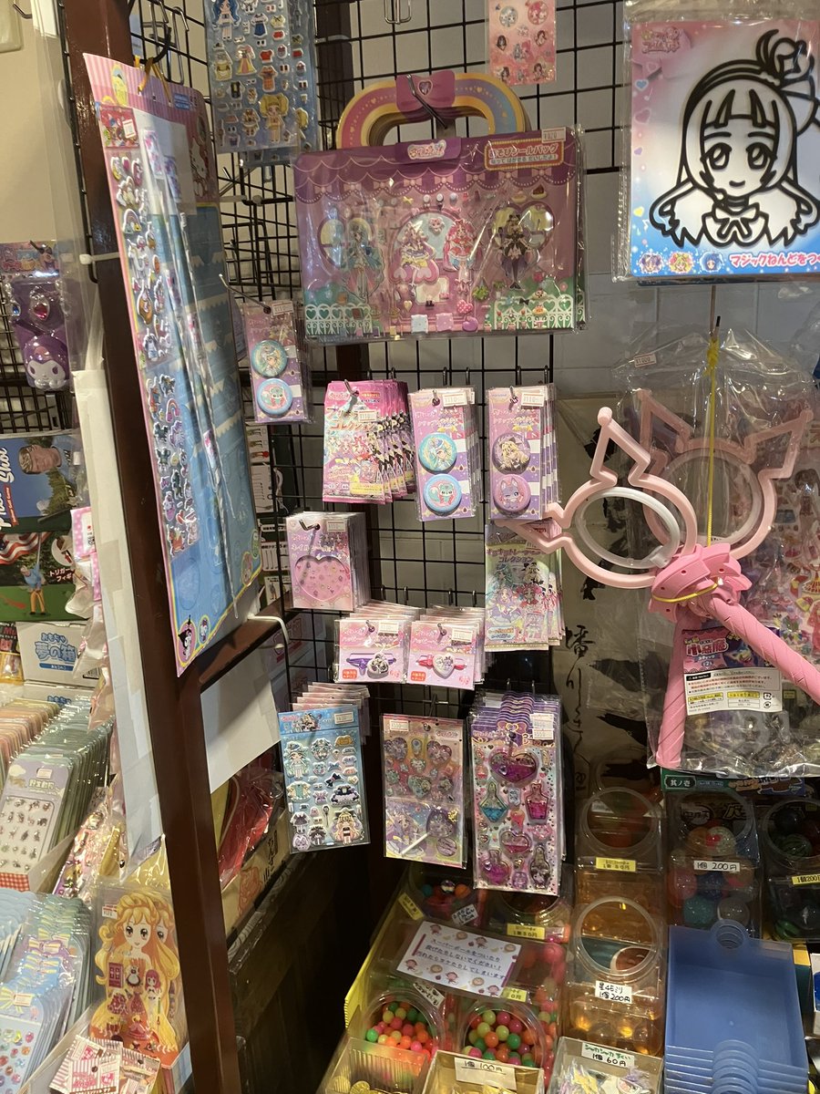jMkc1lYHKe77398's tweet photo. ラグーナ蒲郡　駄菓子屋
開店しました、してますm(_ _)m
みんな大好きプリキュア商品他
シールにスクイーズもあるでやんす(*´ω`*)

オラのせーふも？オレットもあるからよ〜ぜって〜来てくれよな！ https://t.co/VSfBrNw5n9