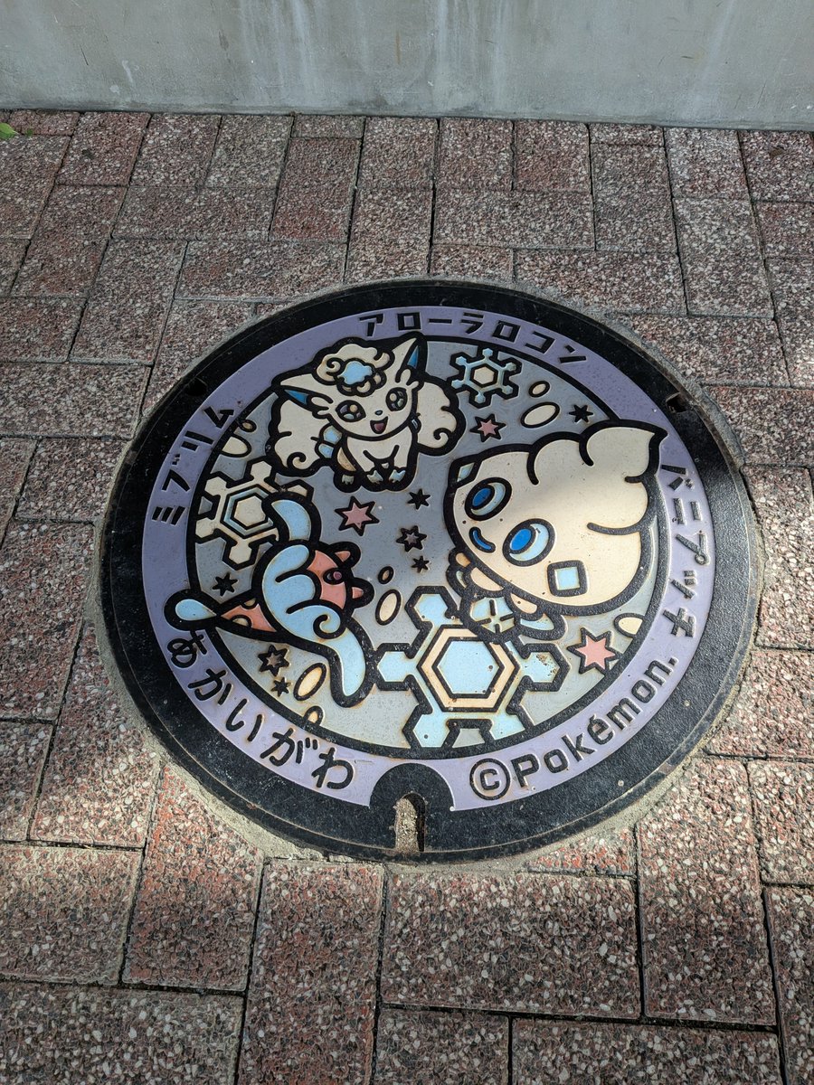 RhycoL's tweet photo. 赤井川村に到着！
#ポケモンGO https://t.co/sVbX2afJM5