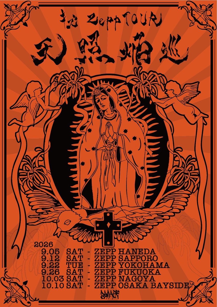 ki_zuofficial's tweet photo. ー本日ー

キズ Zepp TOUR
『天照焔巡』 
9月5日(土) Zepp Haneda(TOKYO)

[開場 / 開演]
16:00 / 17:00
▼当日券
16:00〜会場の当日券販売窓口にて販売予定 https://t.co/SBt1nMA2f8