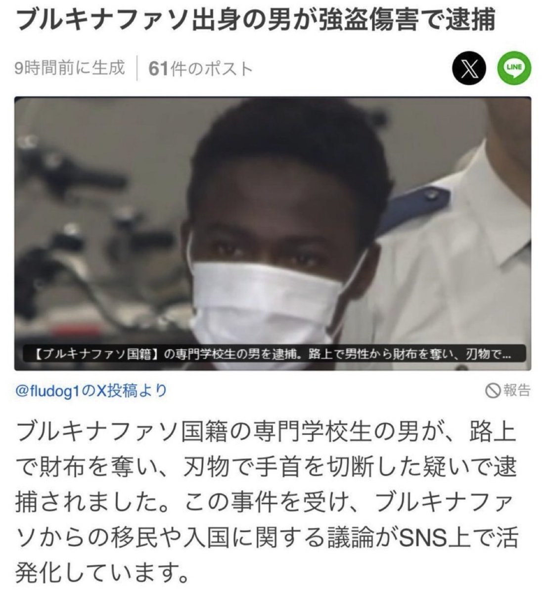 YamatoNekoJP's tweet photo. 財布を奪うために手首を切断してくるような奴らと共生は無理だと思う人✋ https://t.co/mM3VGG0dSI