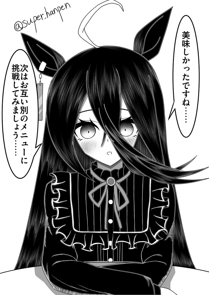 super_hanpen's tweet photo. #全クリエイターに告ぐ黒の作品を解放せよ https://t.co/XiRK87r9n9