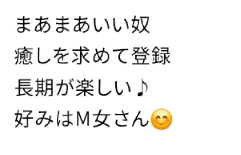 kumatandate's tweet photo. 58歳のオジサンと無料でお茶したい30代の女性いるー？🐻草 https://t.co/miengJMH0H