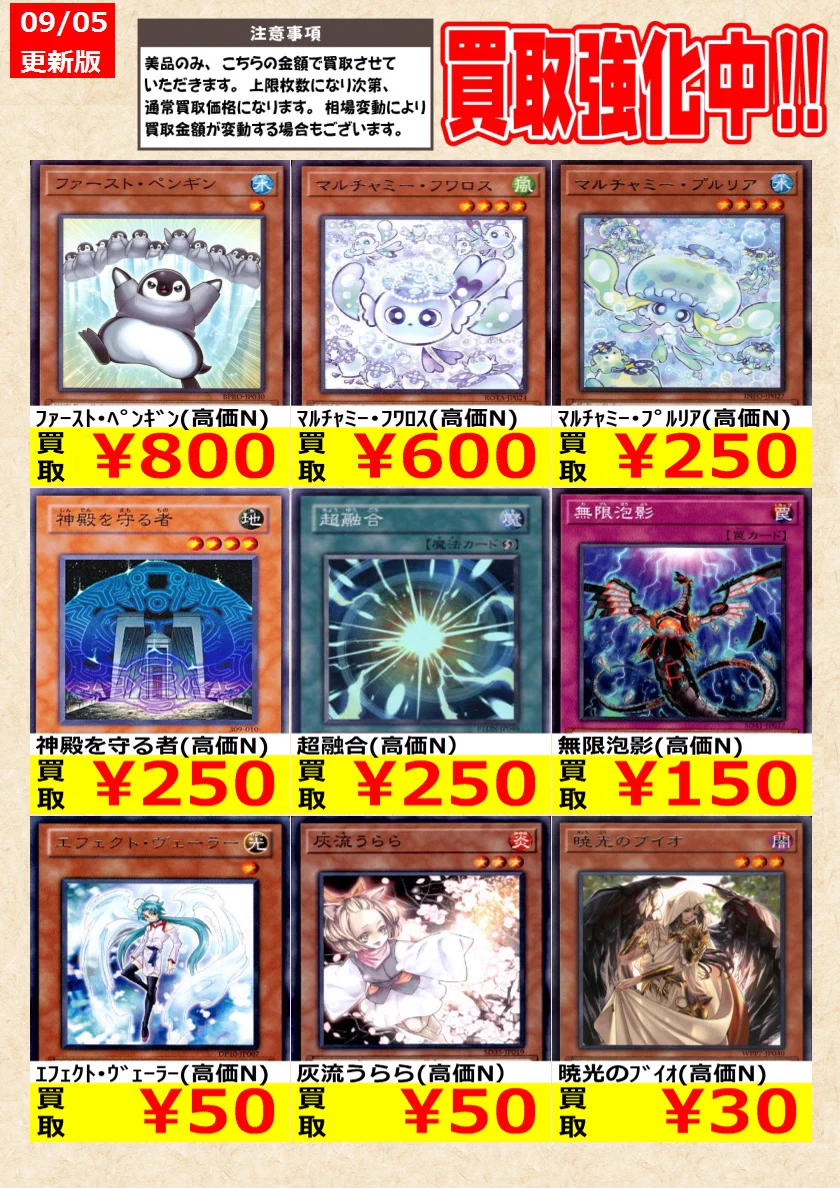 TCG@岐阜 王の洞窟/トレカ on X: 