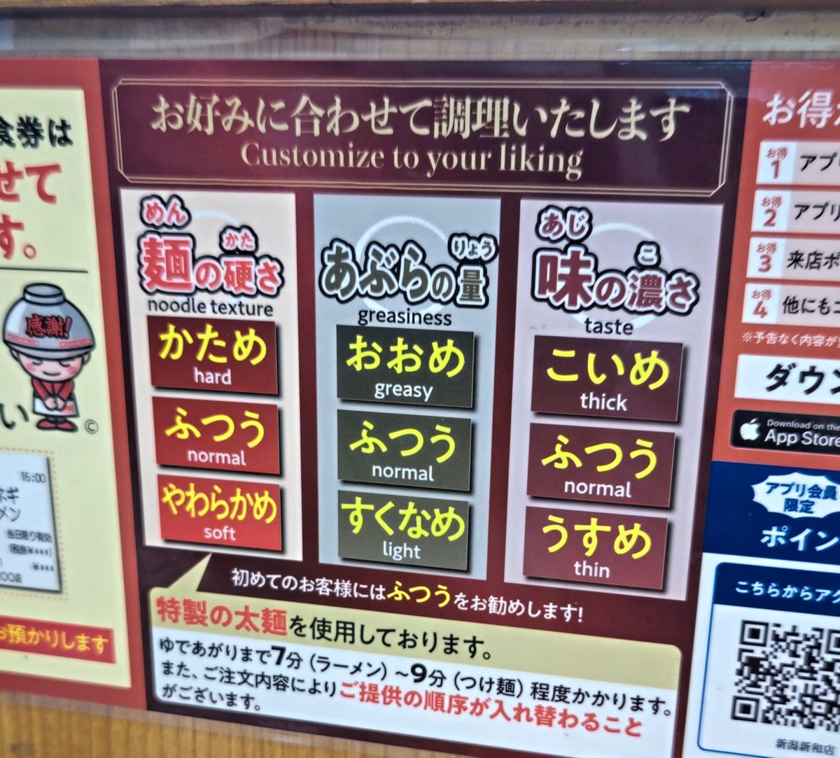nog12451's tweet photo. 先日のランチは全国チェーン『＃ラーメン山岡家』さん
妻は
サービス券13枚で
プレミアム塩とんこつ￥960
を召喚
お好み ふとぅー３つです！
い〜や、＃巨匠 ＃堺正章 ＃チューボーですよ！ の言い方だ
＃東京ホテイソン
＃たけるのツッコミ
着丼キタァーッ!!
おいしん♪
紅生姜を欲す
と彼女は言った https://t.co/3amHQCecQ4